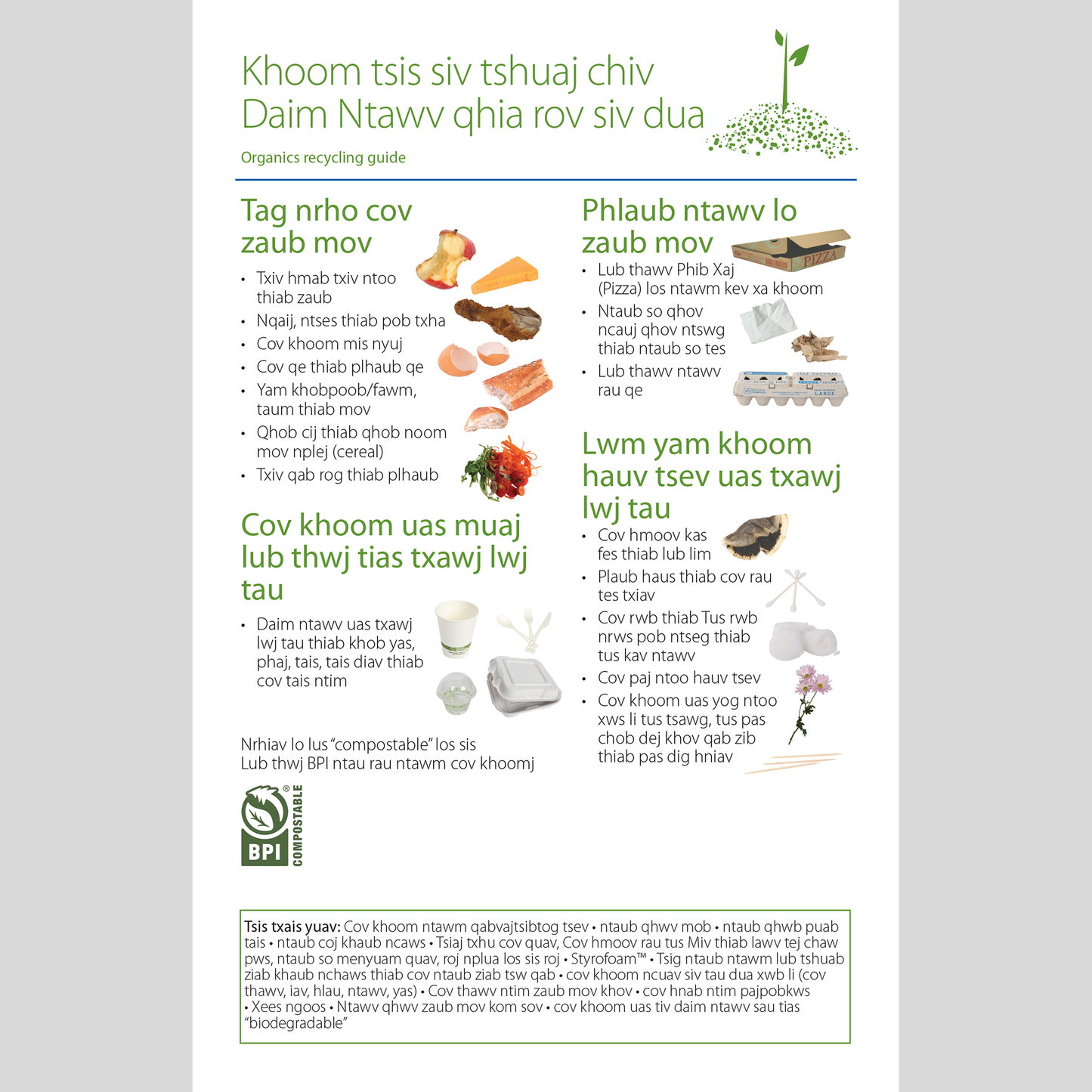 Organics recycling guide for residents