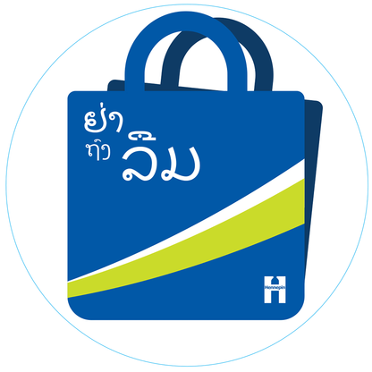 Remember the bags window cling