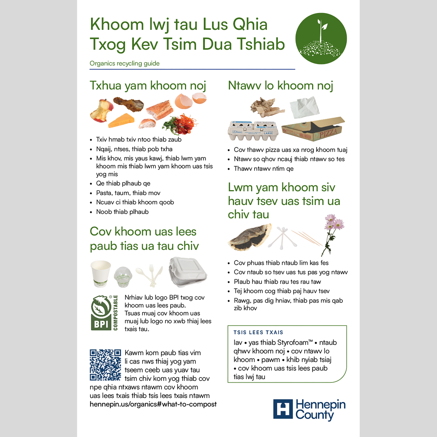 Organics recycling guide for residents