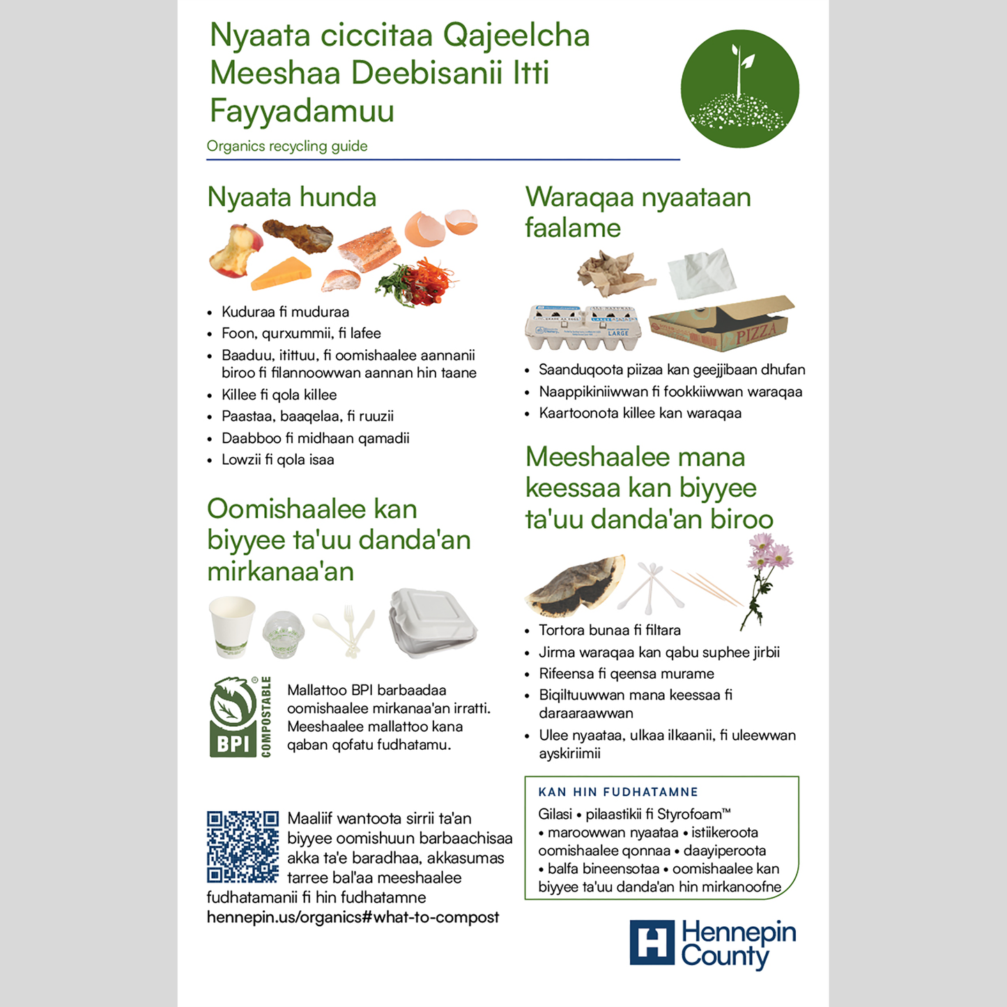 Organics recycling guide for residents