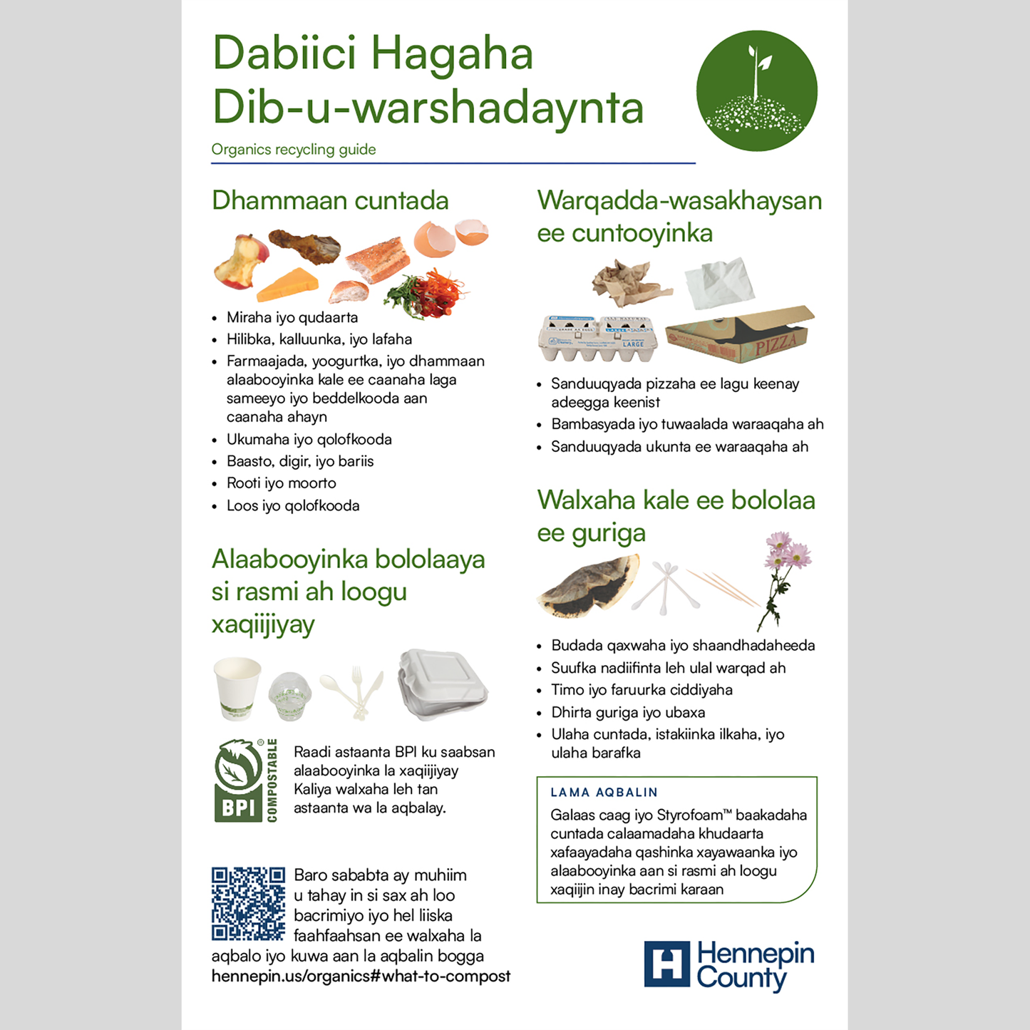 Organics recycling guide for residents