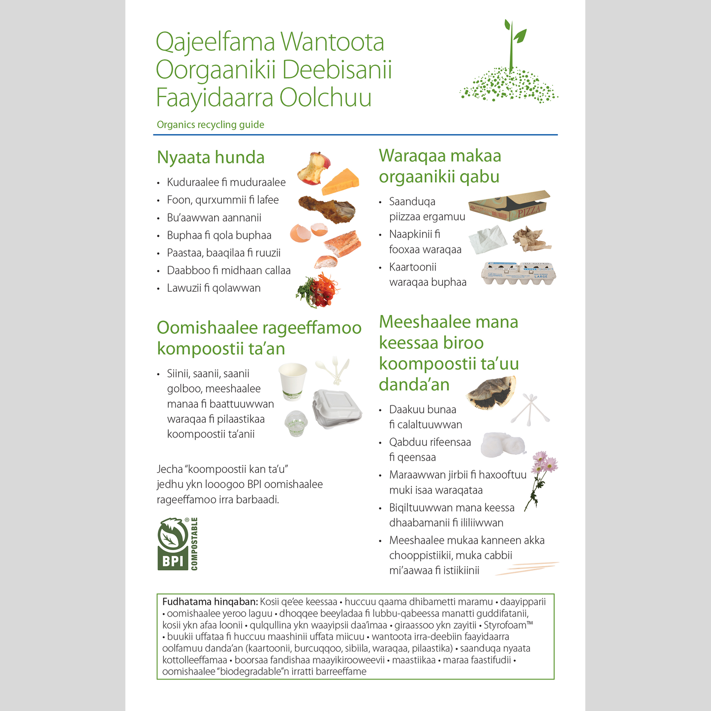 Organics recycling guide for multifamily residents